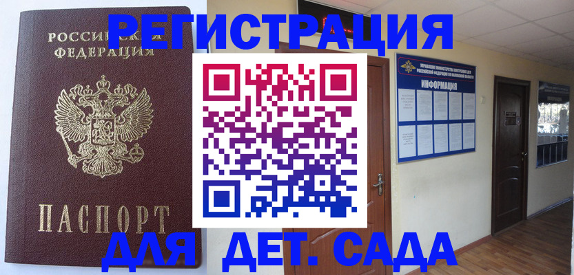 пропишу в квартире в Похвистнево